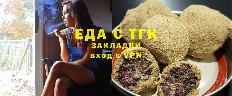 кракен рабочий сайт  Будённовск  Cannafood марихуана 